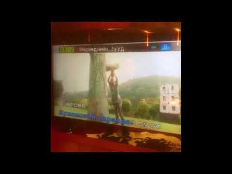 Г.Ариунбаатар-Караокед дуулсан бичлэг 2 / Нандин Шүтээн/