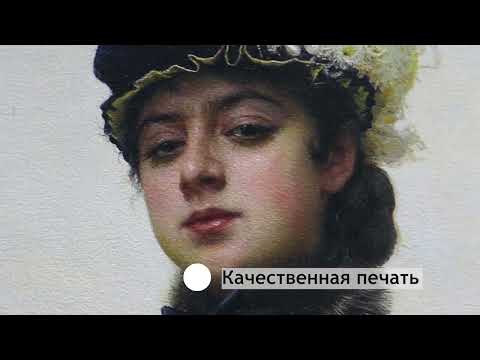 Миниатюра изображения товара Картина Декарт Неизвестная 8Л2326 (в раме)