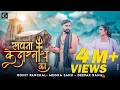Bhagat Bholenath Ka Tere Tour Bhi Landon Paris Ke Mera Sapna Kedarnath Ka Virel Shiv Bhajan GF