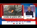 Rajkot Gaming Zone Fire का CCTV Footage आया सामने, इस वजह से लगी थी भयानक आग - Video