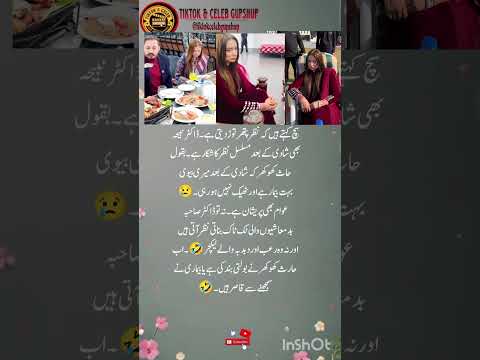 "Dr. Nabiha Struggling After Marriage 😢 | Haris Khokhar Speaks Out!" #drnabihaalikhan