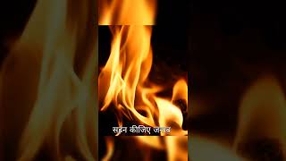 Download lagu zindagi ki tapish ko sehan karna aana chahiye | inspirational quotes #shorts #inpirationalvideo mp3