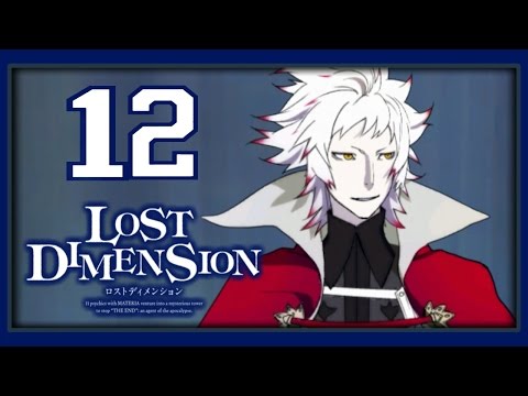 Lost Dimension - Walkthrough - Part 12 [3rd Stratum]: Judgment