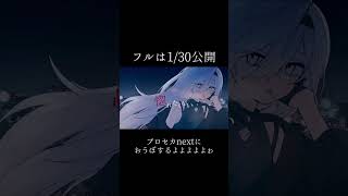【やばい】大人すぎる高校生がこちら　#ボカロ  #初音ミク 