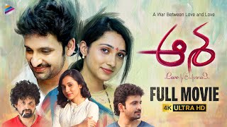 Asha 2023 Latest Telugu Full Movie 4K | Raavan | Kunal Kaushik |  Kathi Mahesh | Asiya Firdose