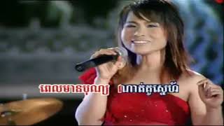 ស្នេហាម៉ាឌីហ្សុន_គិម​ លក្ខិណា