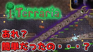 【テラリア】今回もまさかのリベンジ！/初心者は教わりながらマスター攻略するってさPart4【ゆっくり実況】