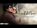 Tu Hi Din Tu Hi Meri Raat Koi Nahi Tere To Bina Official Video Reels Hits Song Ve Haaniyaan