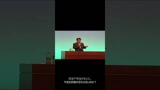 北村晴男トークライブ②質疑応答#kitamuraharuo #日本保守党