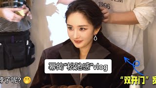 October 23 2024 Yang Mi working VLOG 幂的松弛感vlog #杨幂 #yangmi #vlog