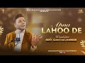 Apna Lahoo De (Official Video) | Brother Gautam Kumar & Sonia Sana | New Masihi Geet 2023 | YP