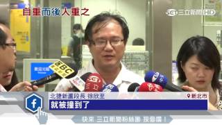 Re: [新聞] 見騎樓機車影響通行　新北身障女推倒機