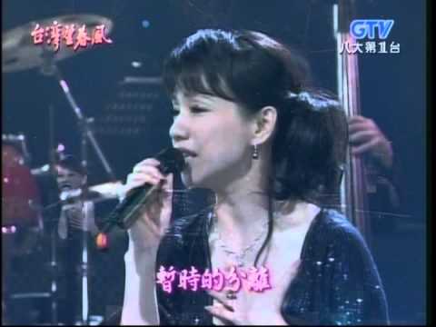 蔡幸娟_快樂的出帆(200709)