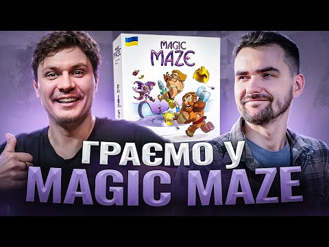 Нумограй від TheDrotUA