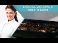 BAKED MUSHROOMS IN TOMATO SAUCE Shipra Khanna Baked Vegetarian Recipes