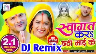 Chhath Dj Song | Chhath Puja Dj 2020 Geet | Chhath Puja New 2020 Song Bhakti Chhath Puja Dj Song Mix - Download this Video in MP3, M4A, WEBM, MP4, 3GP