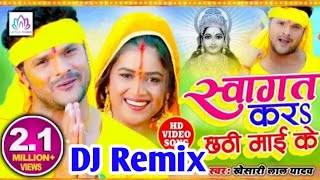 Chhath Dj Song | Chhath Puja Dj 2020 Geet | Chhath Puja New 2020 Song Bhakti Chhath Puja Dj Song Mix | DOWNLOAD THIS VIDEO IN MP3, M4A, WEBM, MP4, 3GP ETC