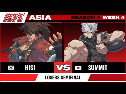Hisi (Sol) vs Summit (Chipp) Losers Semifinal ICFC GGST ASIA: Season 1 Week 4