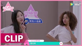Download lagu Zhong Feifei taught Nene and Lana Chinese 仲菲菲边跳边教郑乃馨和拉娜中文 | 创造营 CHUANG2020 mp3