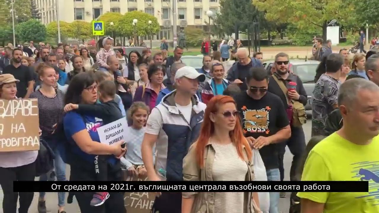 От ТЕЦ-а към протестиращите за чист въздух: не сте вие хората, които да поставяте условия