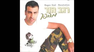 על גג העולם