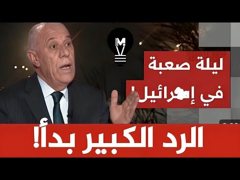 الرد الكبير بدأ… مفاجأة لم يتوقعها أحد! | فايز الدويري | @LMUHIM 