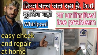 Whirlpool 180 litre fridge not cooling problem | आसानी से चेक और रिपेयर करे, पूरी जानकारी in Hindi