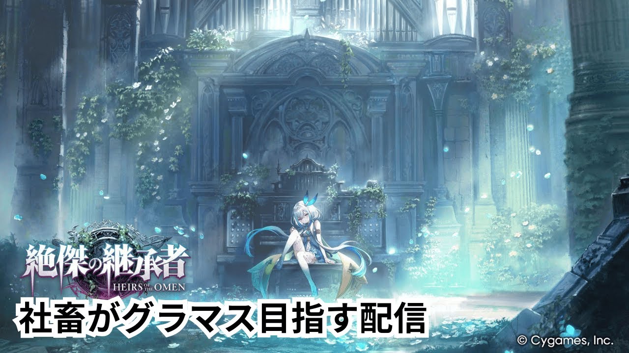 グラマス？余裕でしょ【MP4500～】