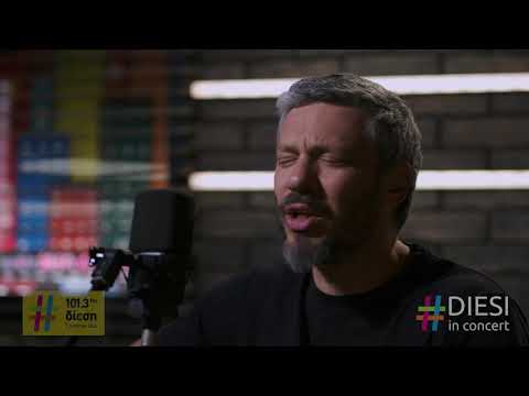 Αλκίνοος Ιωαννίδης / Αύγουστος | Diesi in Concert