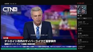 ［Original TV System］[20190809] デトロイトビカムヒューマン vol.4