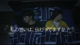 劇団EXILE佐藤寛太＆美沙玲奈　映画「イタキス」キャンパス編　映画「イタズラなKiss THE MOVIE ～キャンパス編～」予告編
