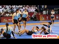 Himachal Vs Haryana Semifinal Senior National Women Kabaddi Championship Telengana