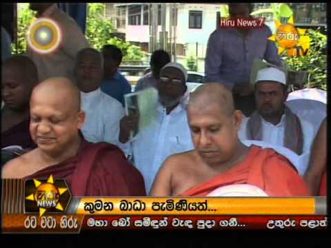 Hiru News 7.00 PM May 09, 2014 