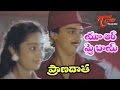 Praana Datha Songs You Are My Boy Friend Harish Charmila