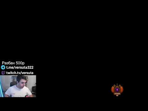 Чей ты сын? Смотрим TI 2025