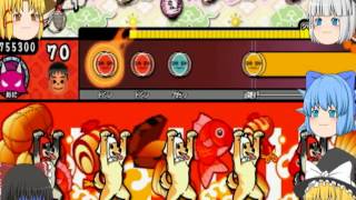太鼓の達人part1「ゆっくり実況」わんにゃーワールド(;^ω^)