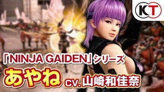 Musou Stars video 1