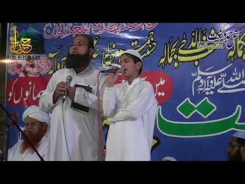 Allah Tera Shukar He  Athar Jalali HD