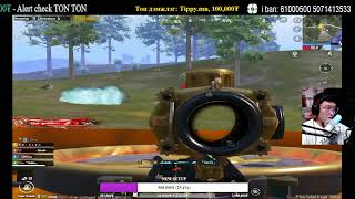 iSEE Gaming Live Stream