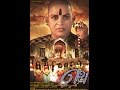 NATH EK PRATHA FINAL