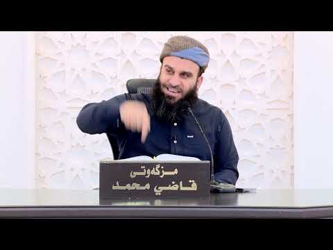 وانەی سییەم