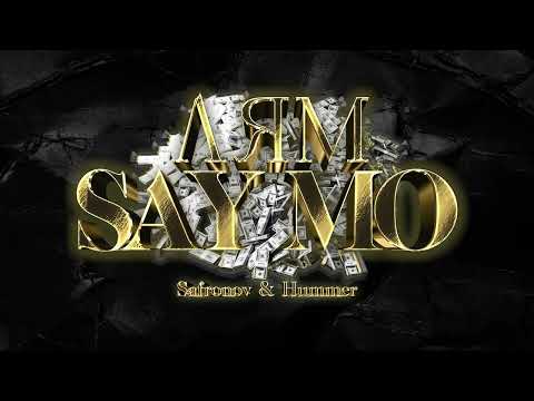 Say Mo - Лям (Safronov & Hummer Remix)