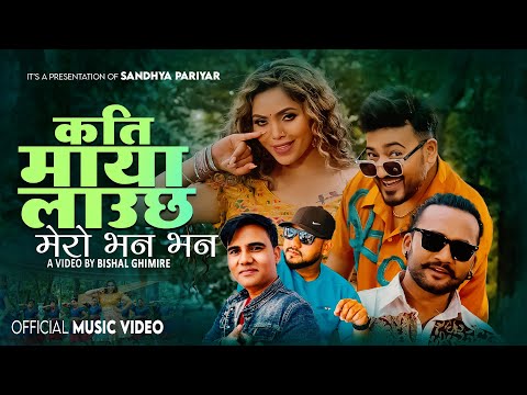 Kati Maya || Ashish Aviral /Sandhya Pariyar/Lomash Sharma/Bikram Budhathoki || New Nepali Song 2025