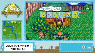 【#02】第3回街森FDチャンピオンシップ挑戦