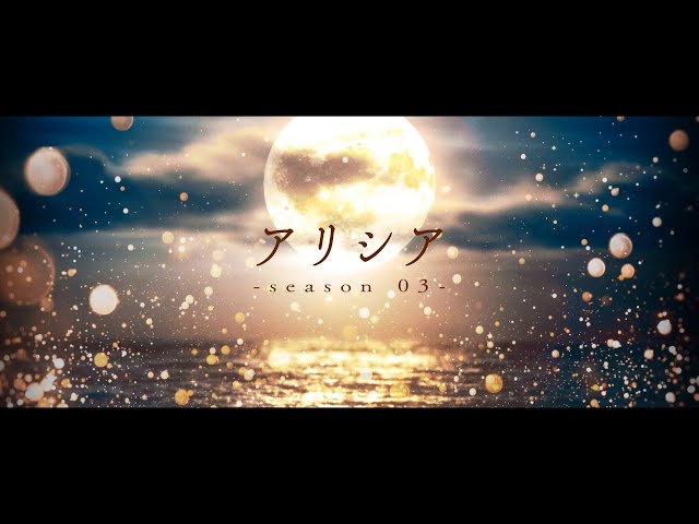2025年7月クール新作TVアニメ『彼女、お借りします』第4期のOPテーマがClariSの新曲「Umitsuki」に決定! 6 YouTubeサムネイル
