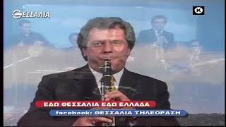 ΕΔΩ ΘΕΣΣΑΛΙΑ,ΕΔΩ ΕΛΛΑΔΑ 28 3 21