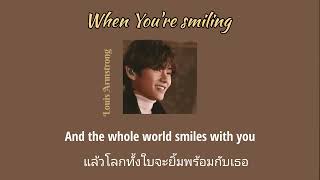 When You&#39;re smiling - Louis Armstrong (แปลไทย) #thaisub