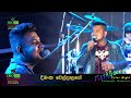 දිමංක වෙල්ලාලගේ වේදිකාවේදී සංවේදී වු