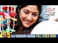 Juliet Lover Of Idiot Movie Ila Chudara Naana Full Video Song Naveen Chandra Nivetha Thomas