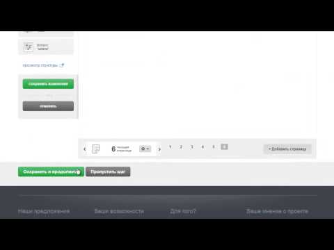 Видео Anketolog